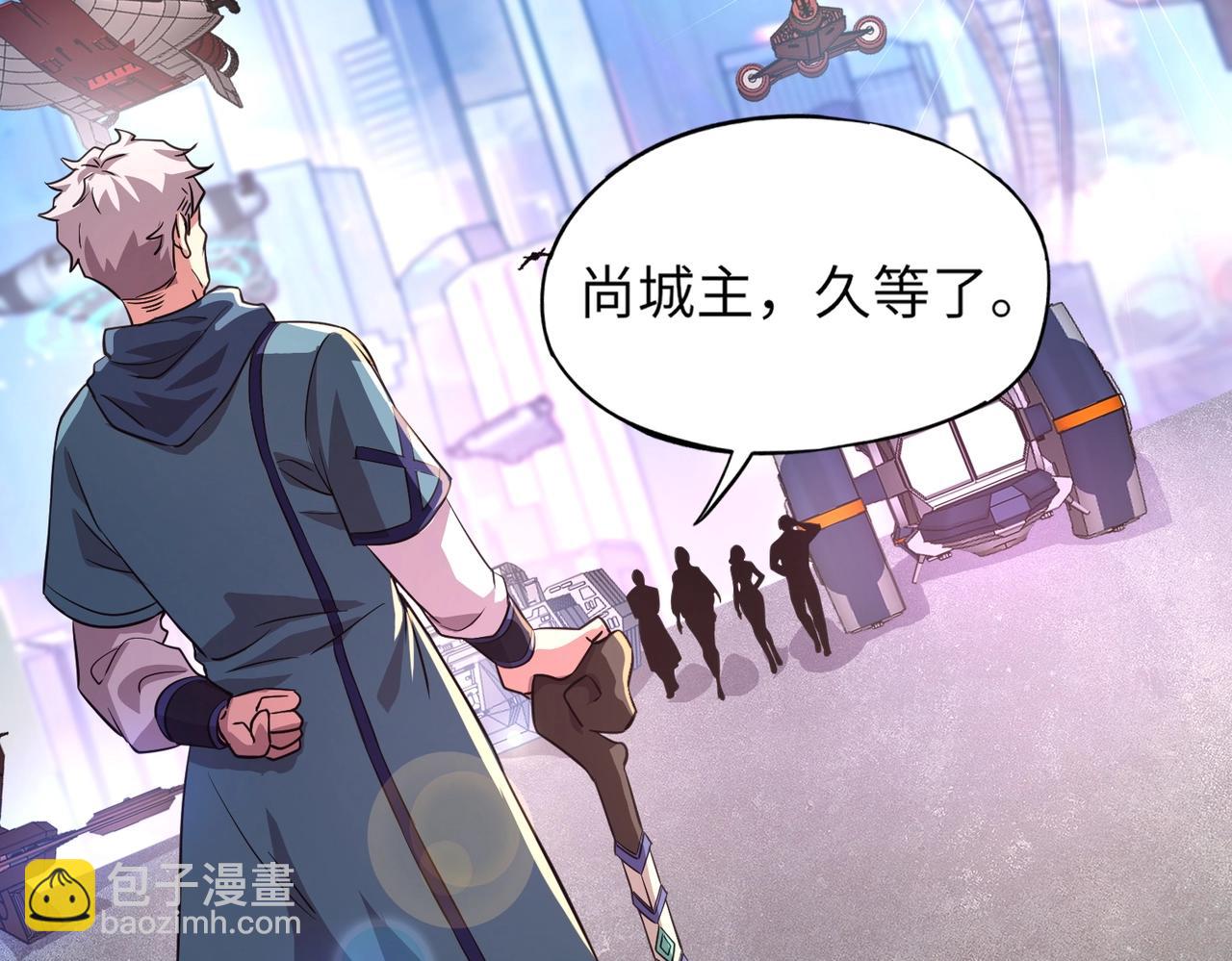 第8话 今日过后，将不会再有人嘲笑我！(1/4)-第8话