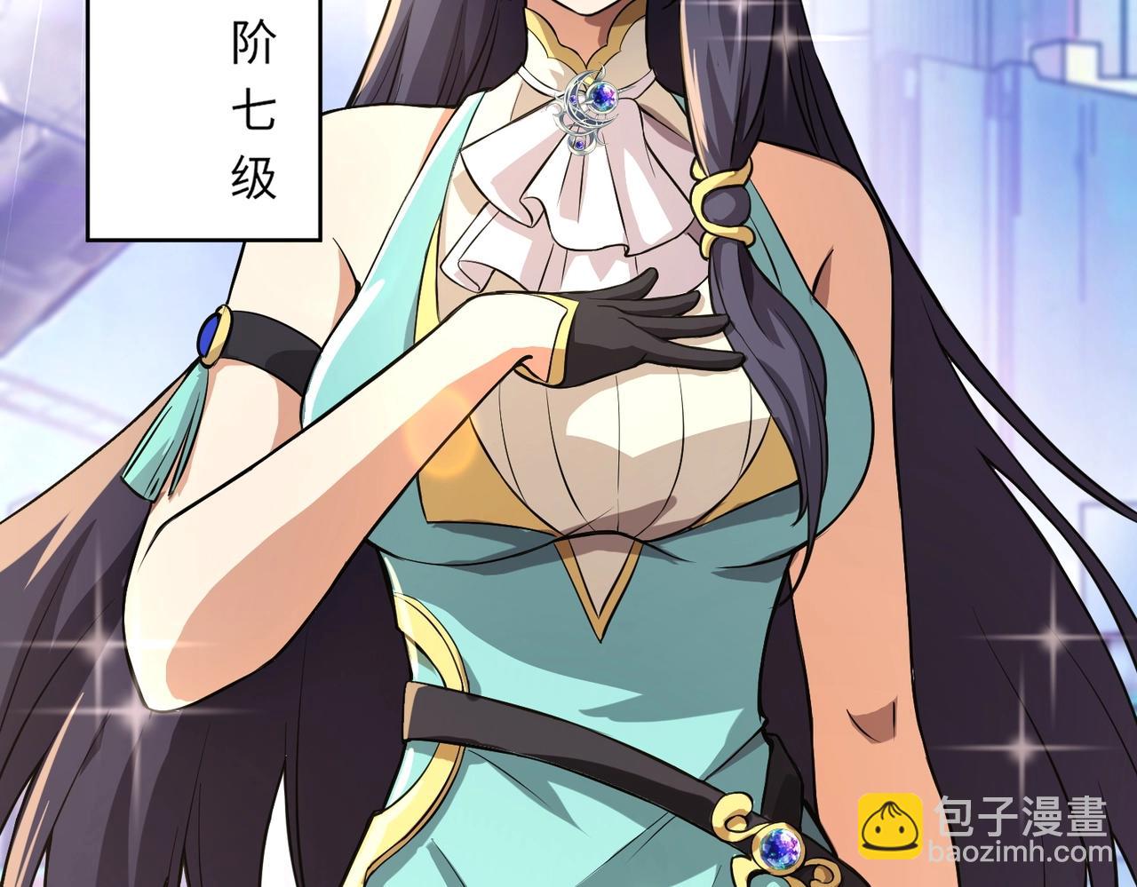 第8话 今日过后，将不会再有人嘲笑我！(1/4)-第8话