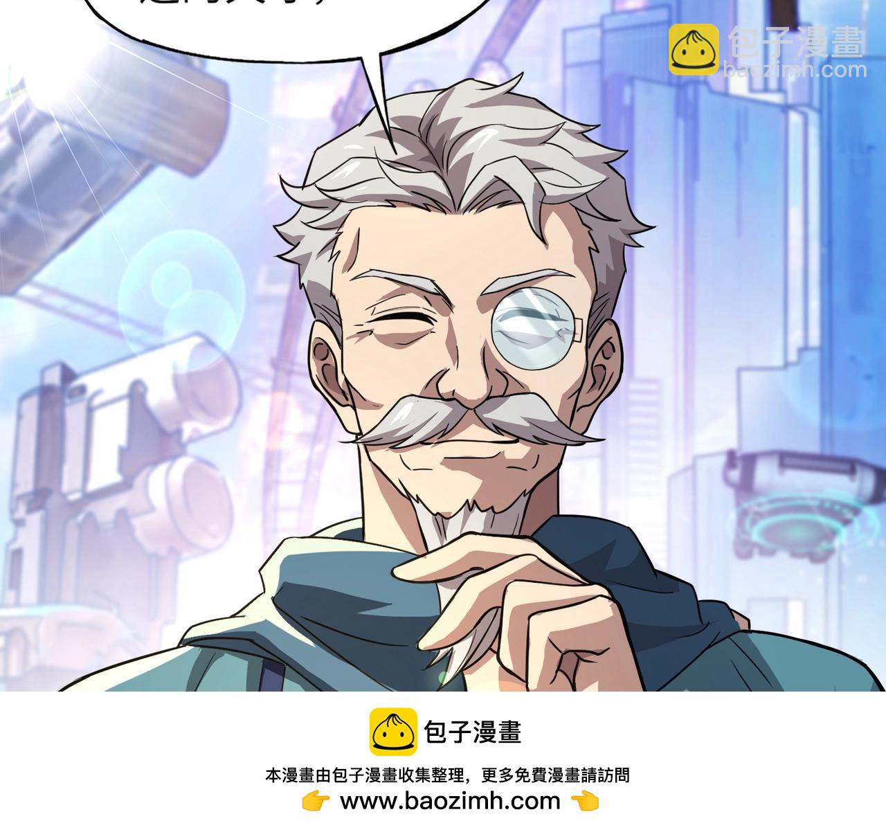 第8话 今日过后，将不会再有人嘲笑我！(1/4)-第8话