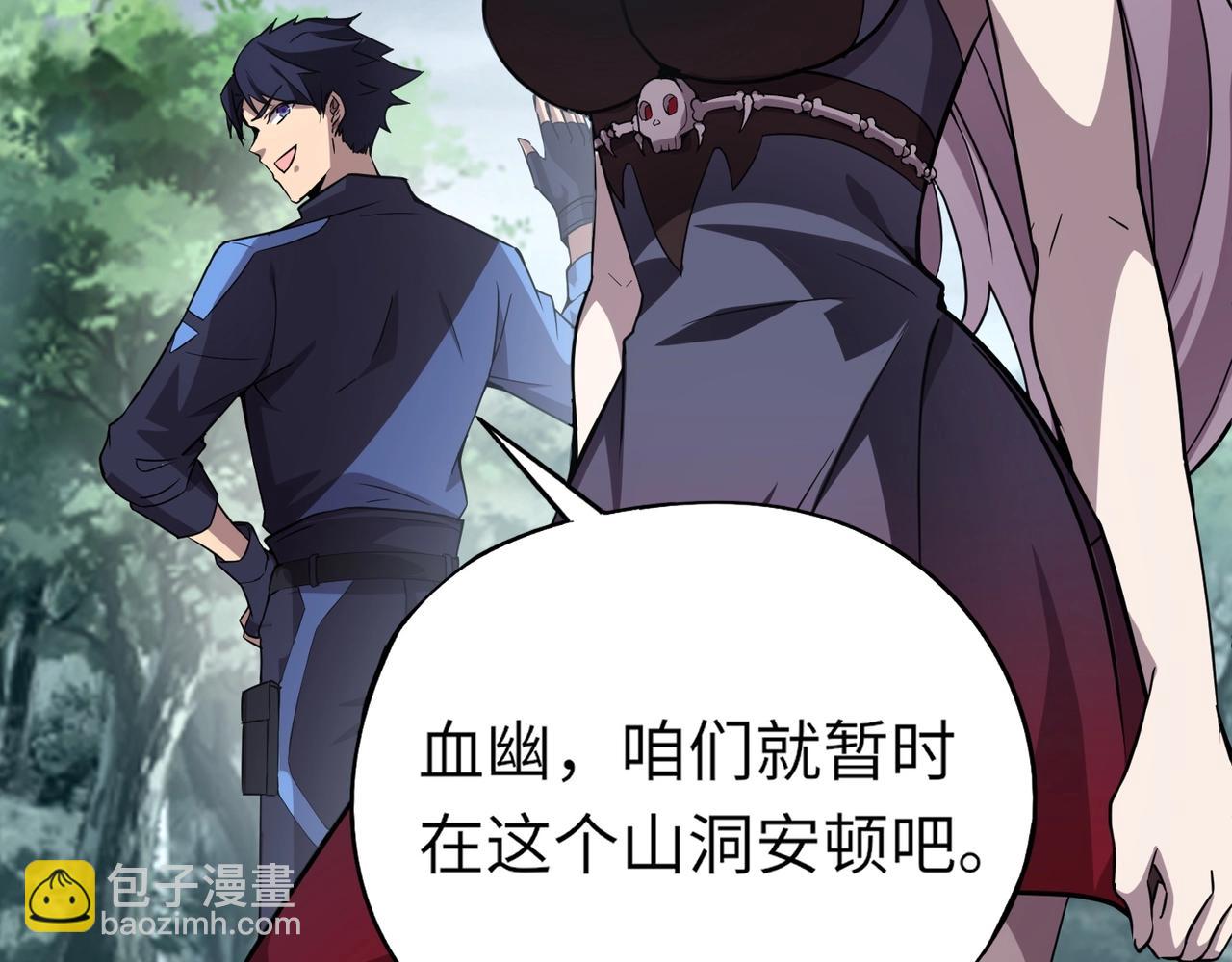 第10话 秘境首战开启！诸位导师你们等着瞧吧！(1/4)-第10话