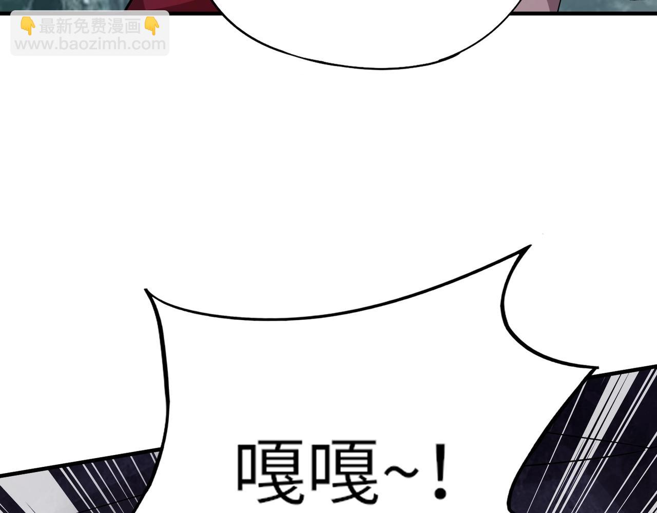 第10话 秘境首战开启！诸位导师你们等着瞧吧！(1/4)-第10话