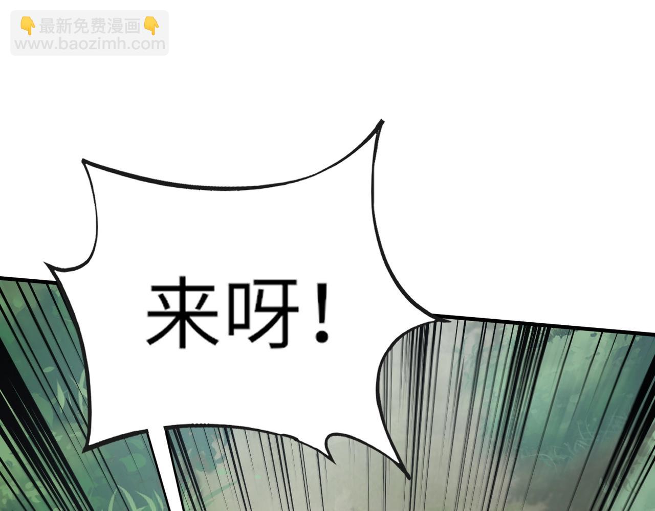 第10话 秘境首战开启！诸位导师你们等着瞧吧！(1/4)-第10话