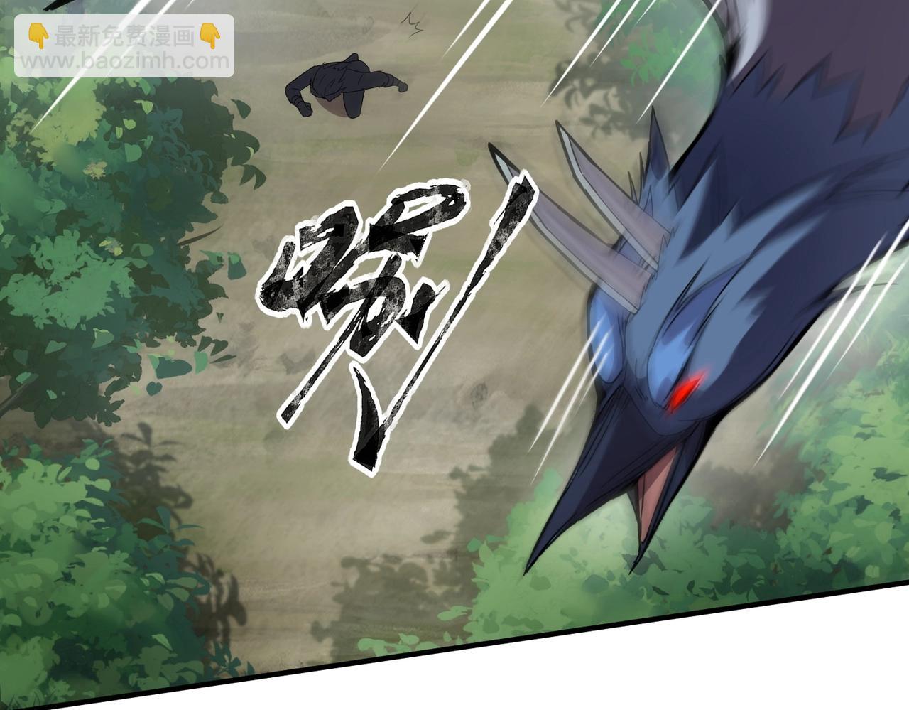 第10话 秘境首战开启！诸位导师你们等着瞧吧！(1/4)-第10话