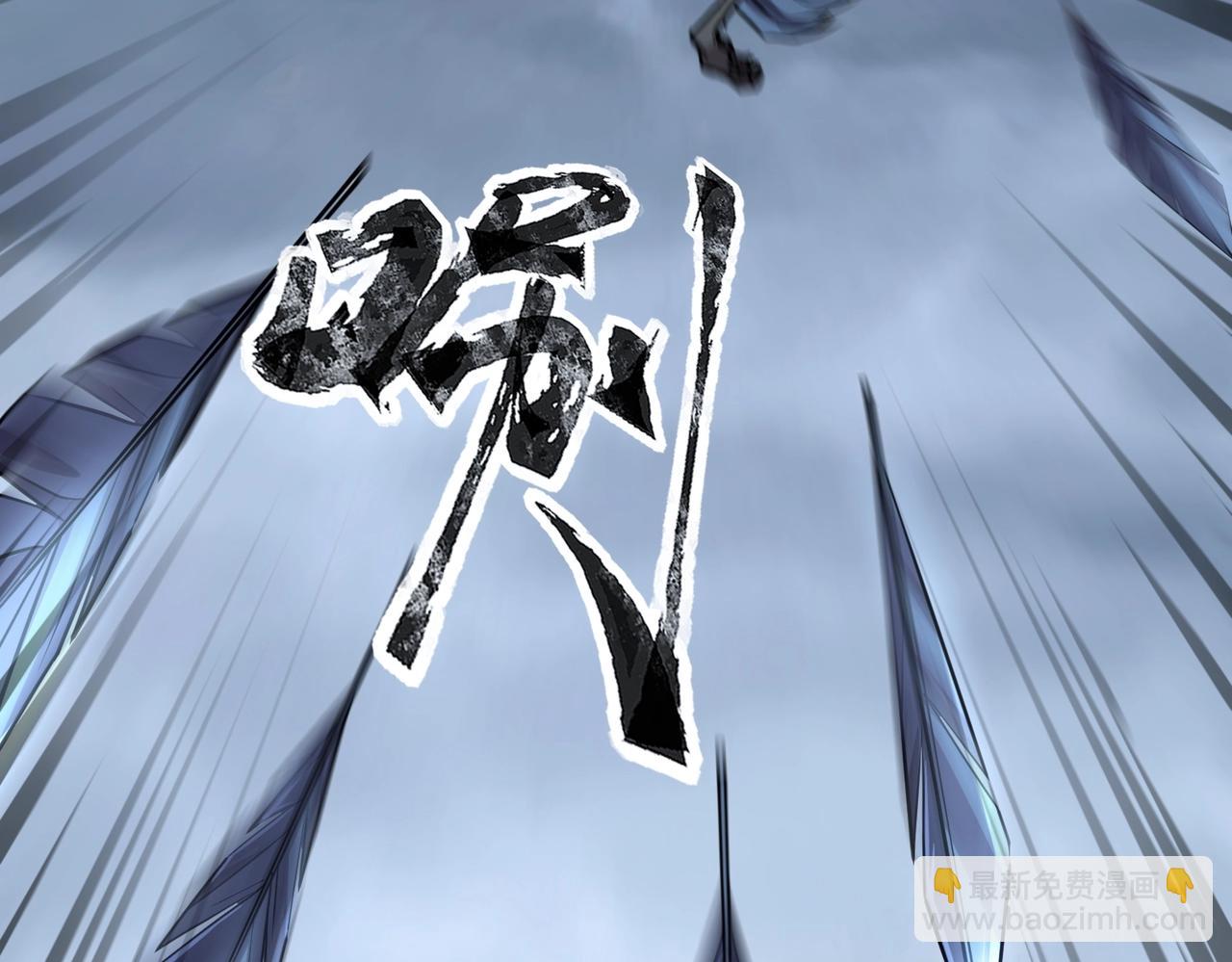 第10话 秘境首战开启！诸位导师你们等着瞧吧！(1/4)-第10话