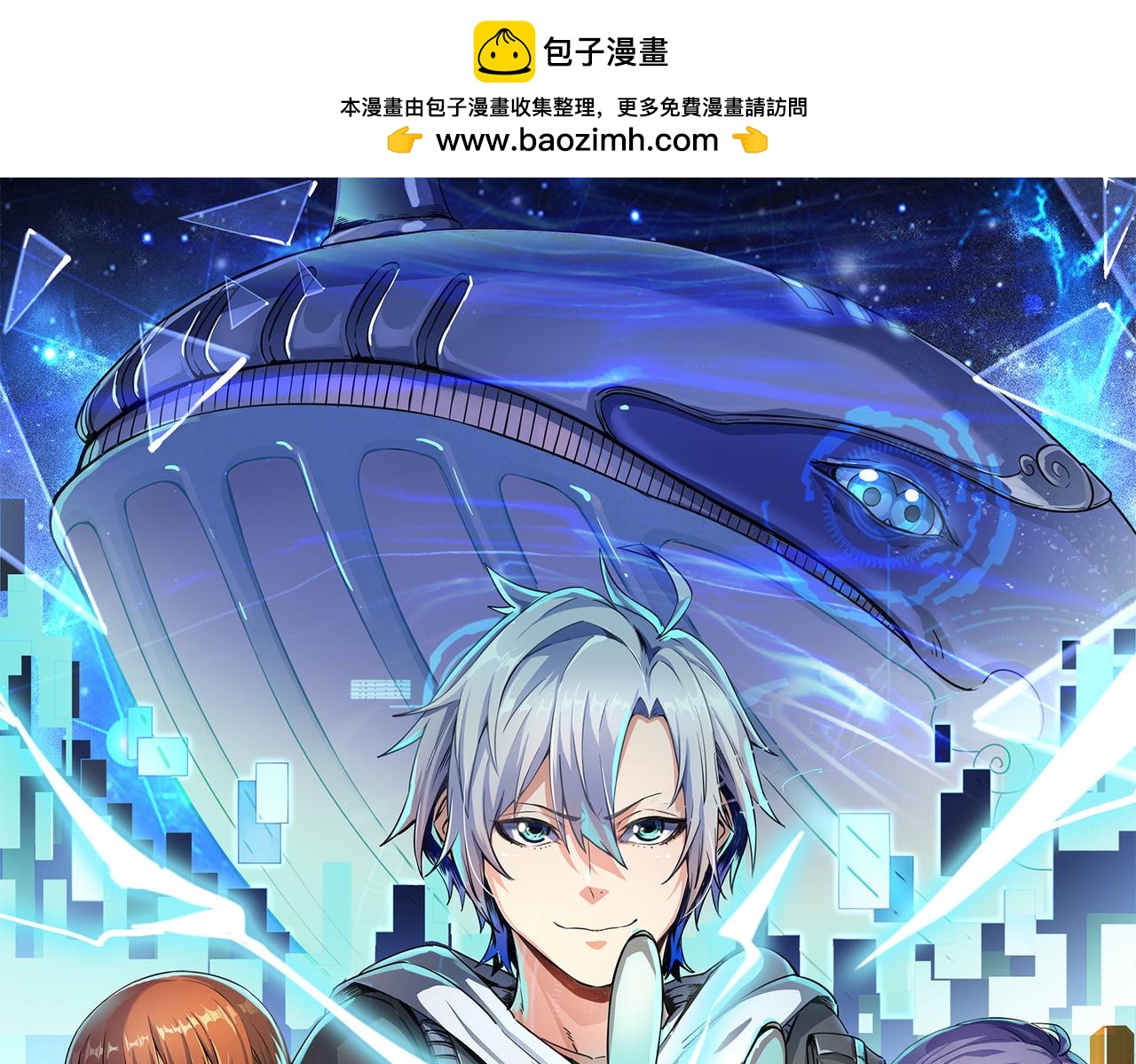 第12话 开启进化(1/5)-第12话