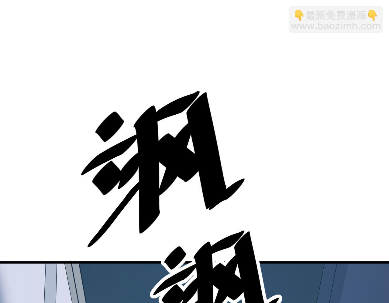 第12话 开启进化(1/5)-第12话