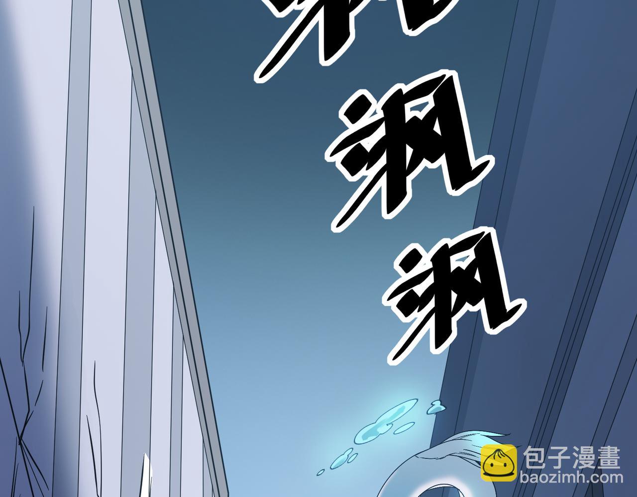 第12话 开启进化(1/5)-第12话