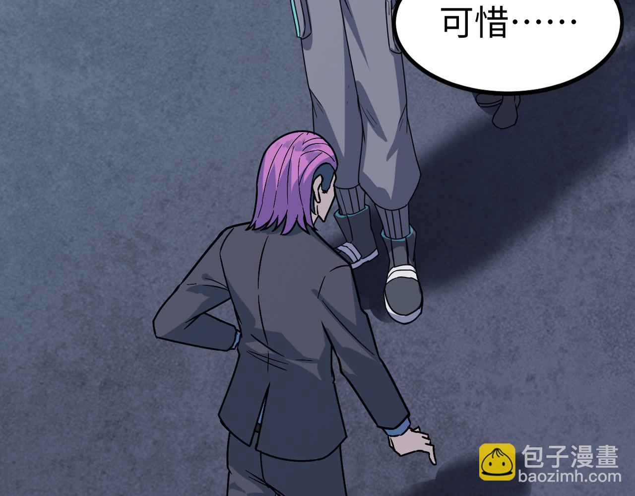 第12话 开启进化(1/5)-第12话