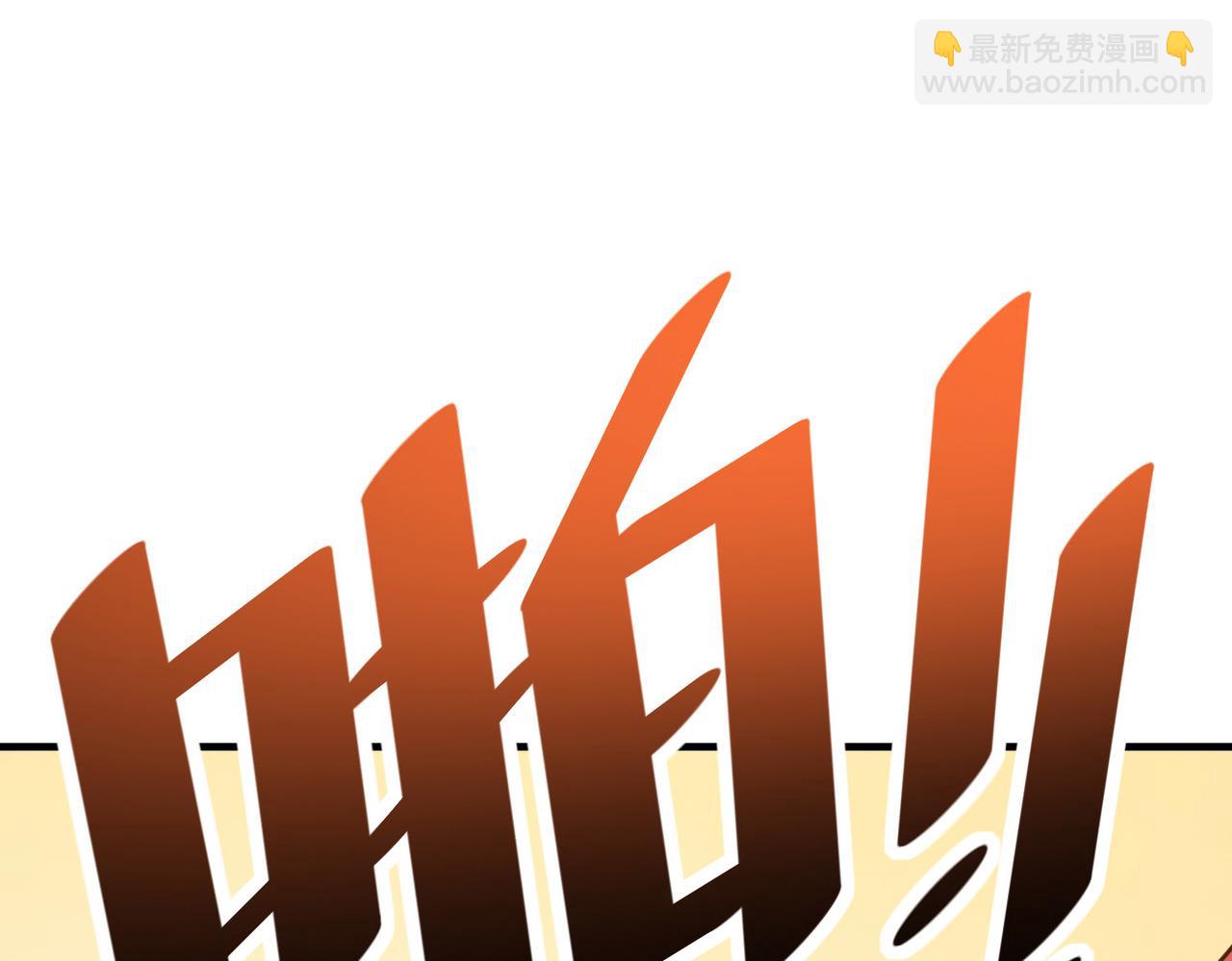 全民御獸：開局覺醒神話級天賦 - 第14話 實力致勝(2/4) - 5
