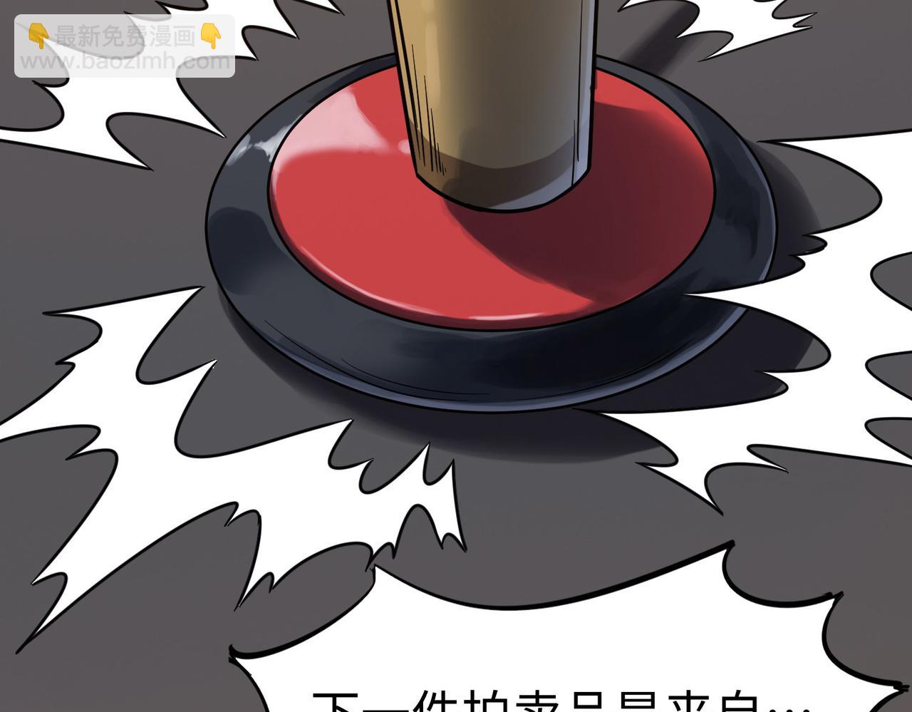全民御獸：開局覺醒神話級天賦 - 第14話 實力致勝(2/4) - 7