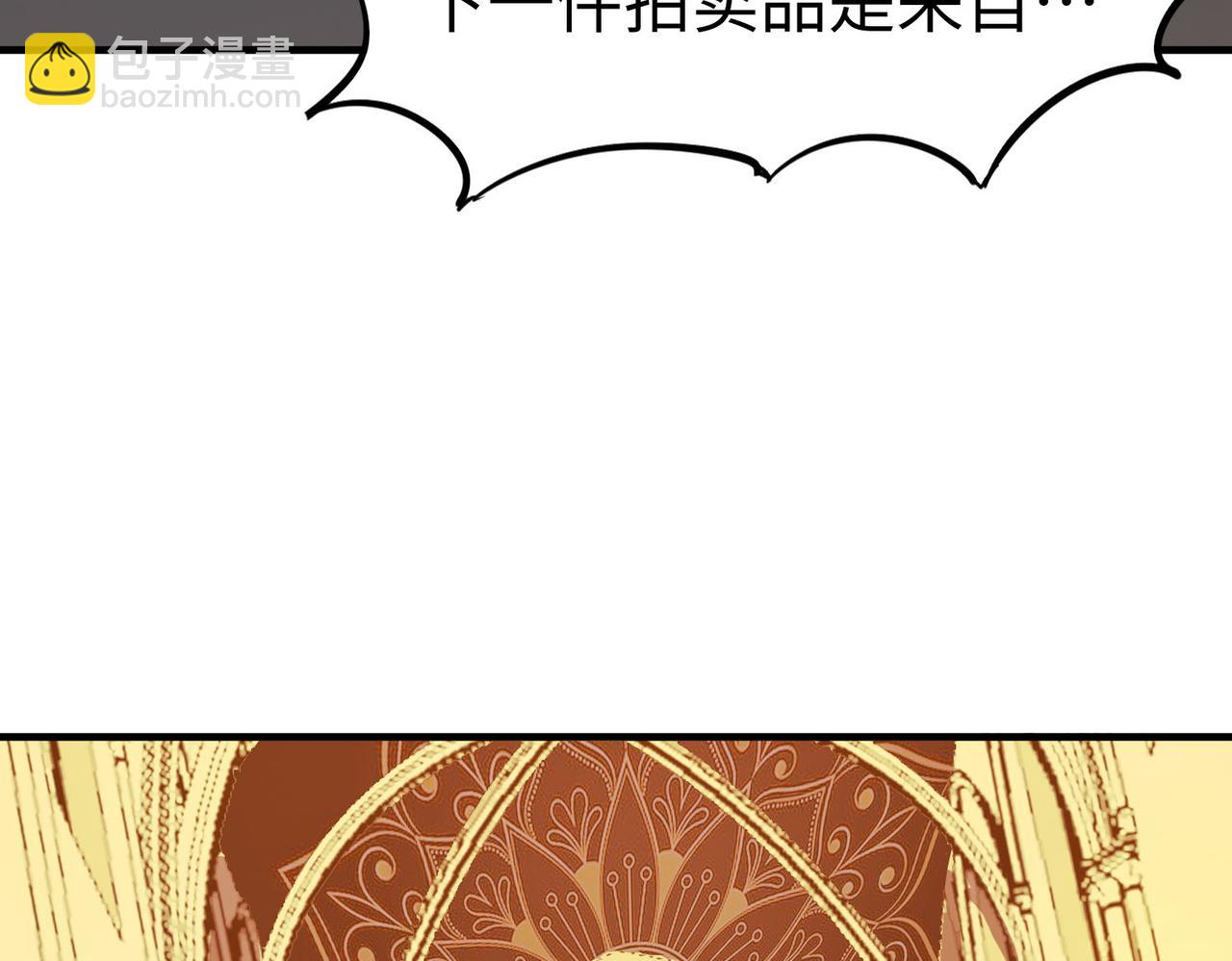 全民御獸：開局覺醒神話級天賦 - 第14話 實力致勝(2/4) - 8