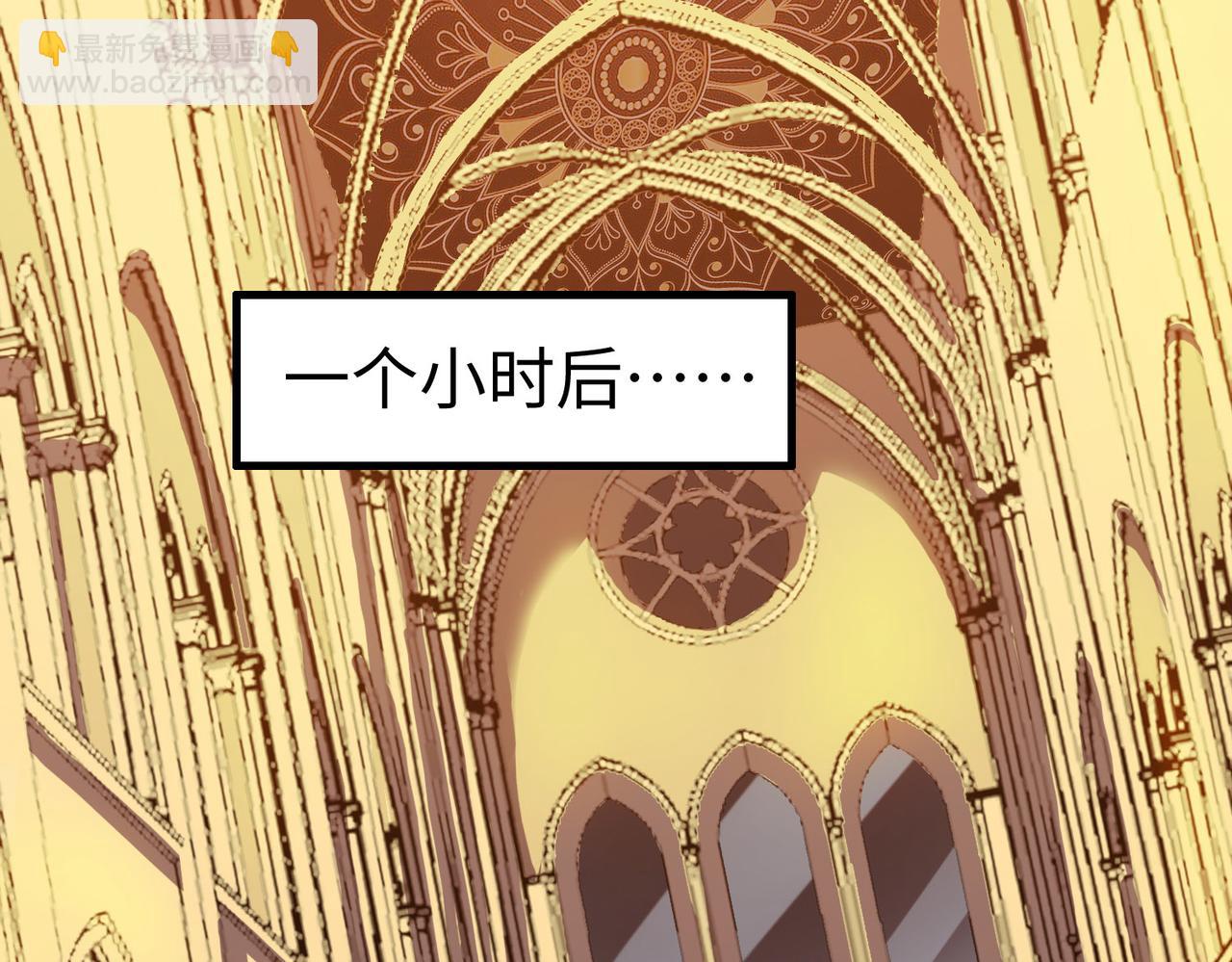 全民御獸：開局覺醒神話級天賦 - 第14話 實力致勝(2/4) - 1