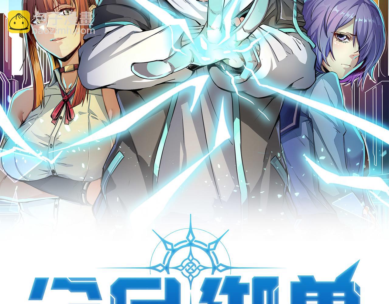 第16话 赤鸦谷(1/5)-第16话