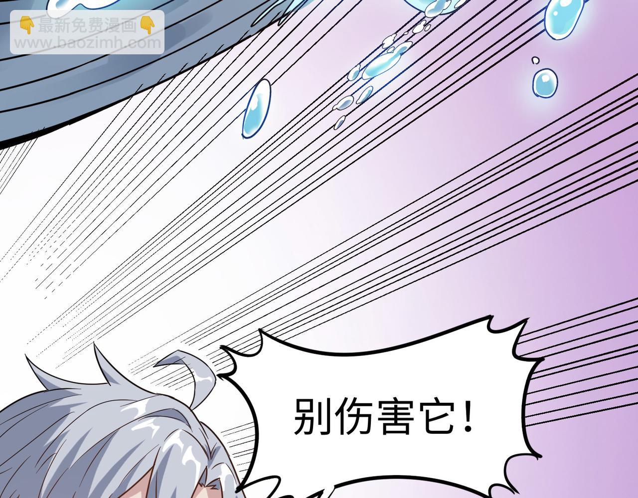 第16话 赤鸦谷(1/5)-第16话