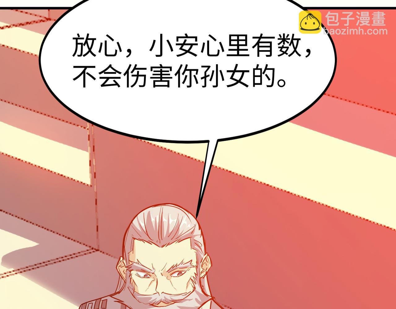 第16话 赤鸦谷(1/5)-第16话