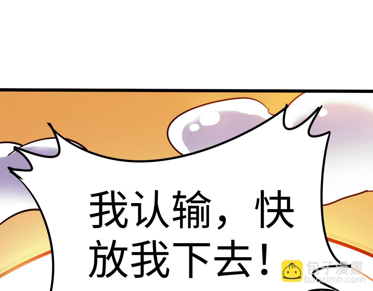 第16话 赤鸦谷(1/5)-第16话