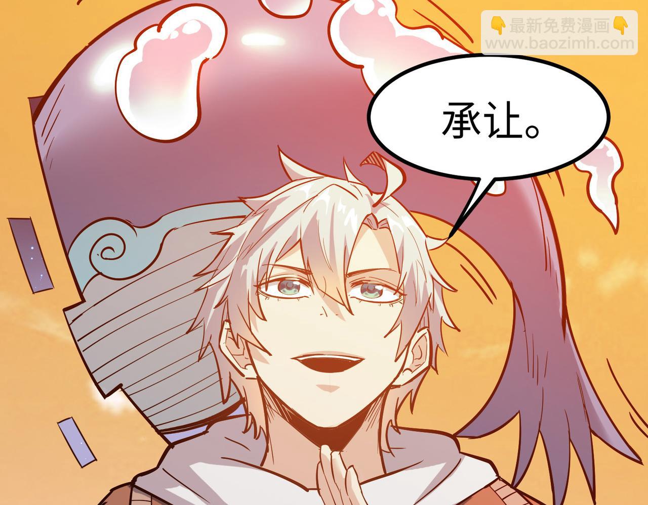 第16话 赤鸦谷(1/5)-第16话