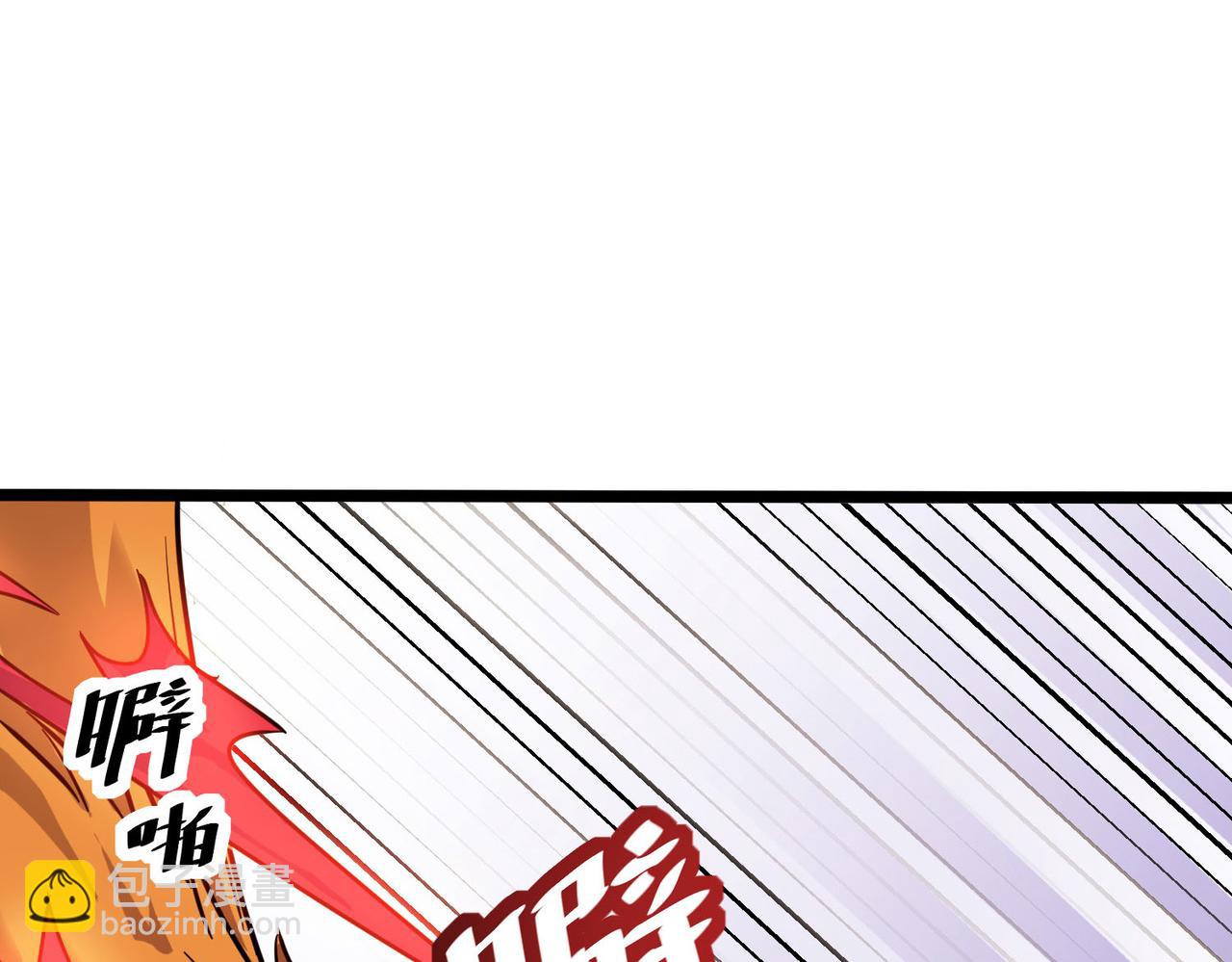 第16话 赤鸦谷(1/5)-第16话