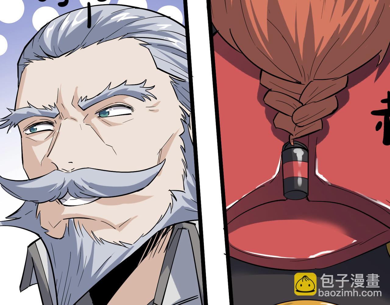 全民御獸：開局覺醒神話級天賦 - 第16話 赤鴉谷(2/5) - 6