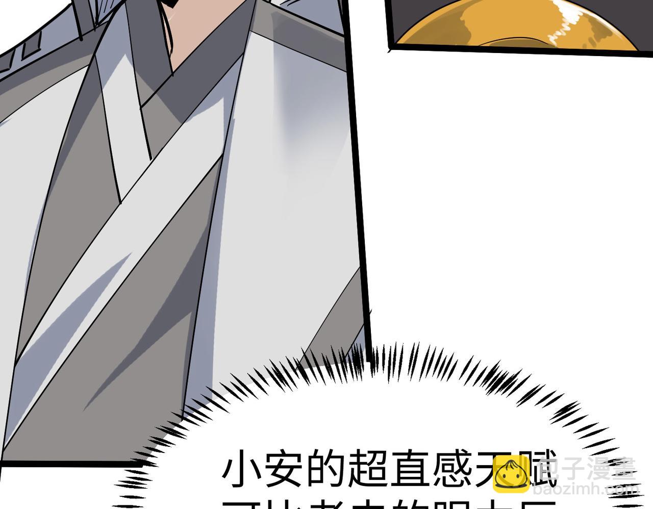 全民御獸：開局覺醒神話級天賦 - 第16話 赤鴉谷(2/5) - 7
