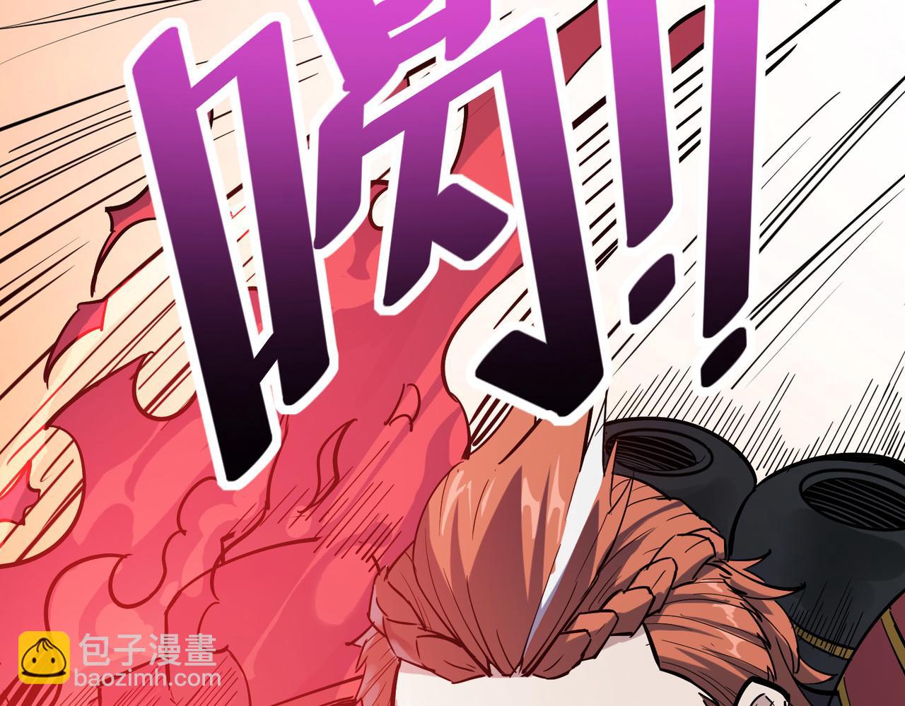 全民御獸：開局覺醒神話級天賦 - 第16話 赤鴉谷(2/5) - 1