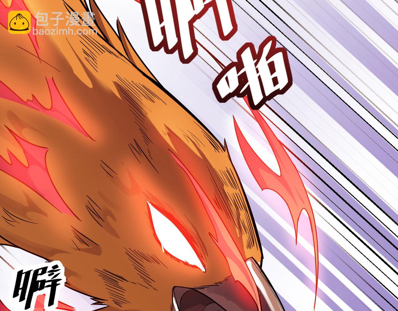 第16话 赤鸦谷(1/5)-第16话