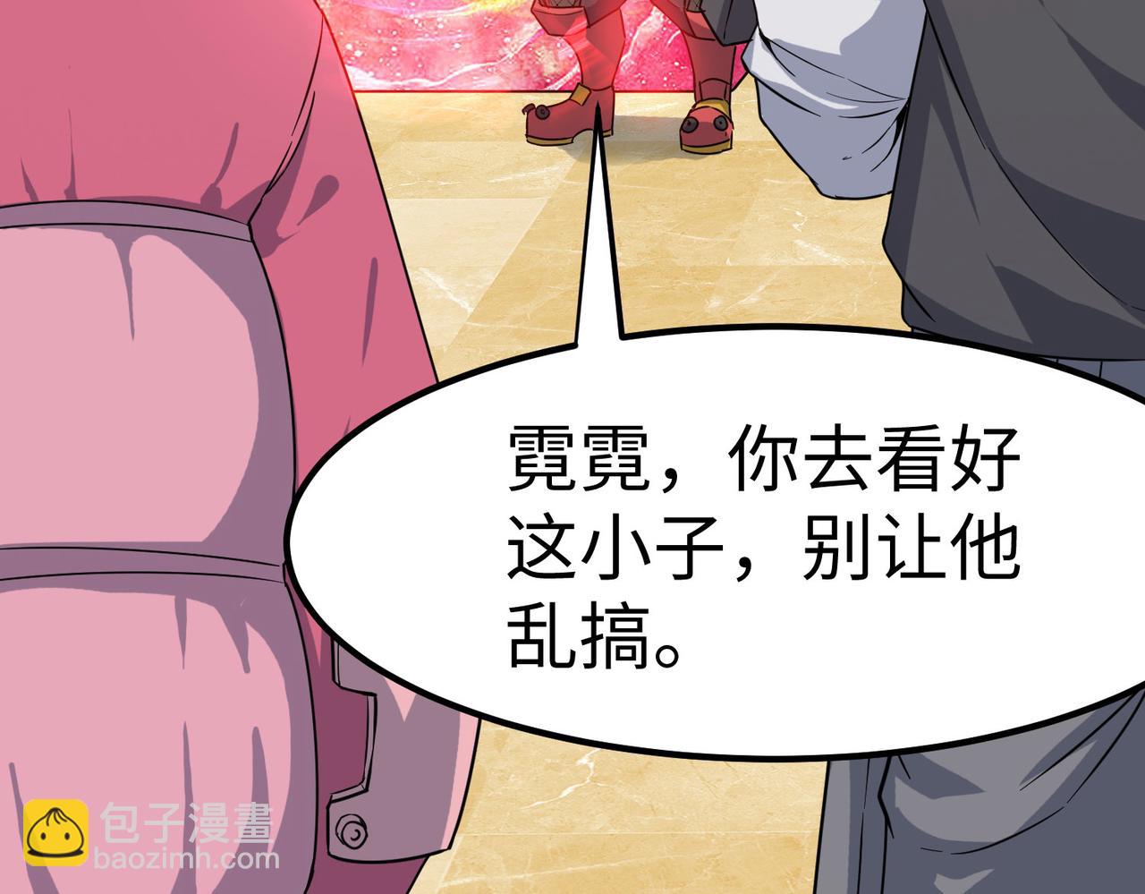 全民御獸：開局覺醒神話級天賦 - 第16話 赤鴉谷(2/5) - 6