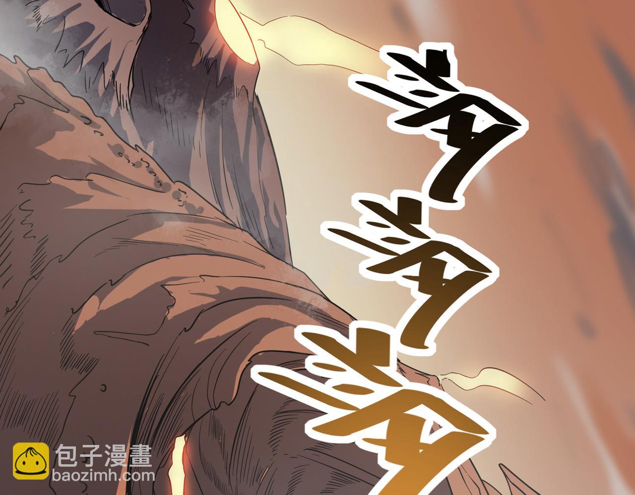 全民御獸：開局覺醒神話級天賦 - 第16話 赤鴉谷(2/5) - 1