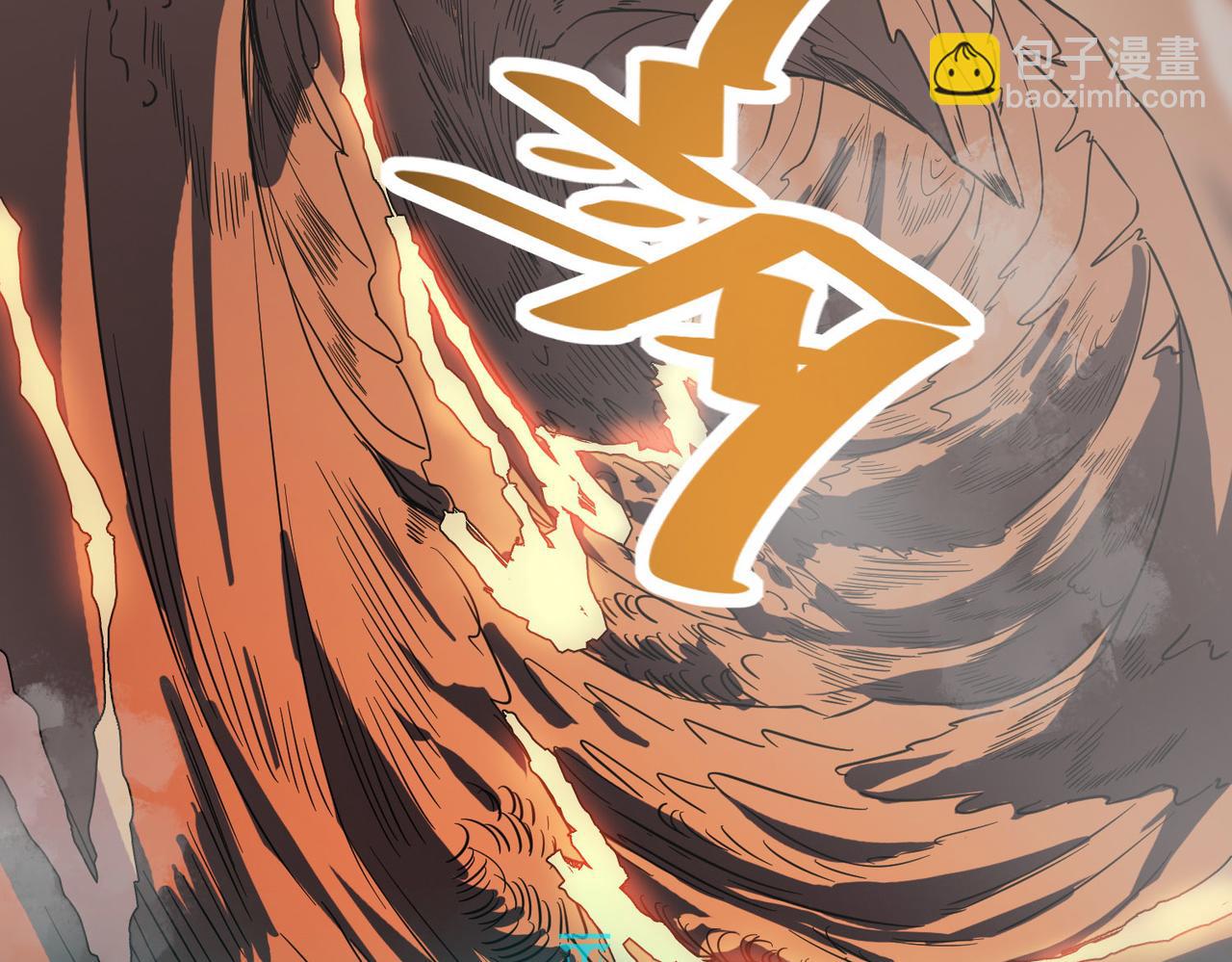 全民御獸：開局覺醒神話級天賦 - 第16話 赤鴉谷(2/5) - 2