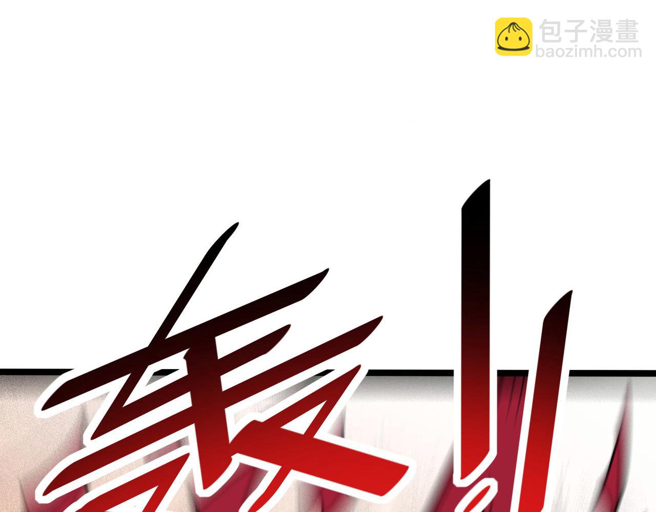 第16话 赤鸦谷(1/5)-第16话