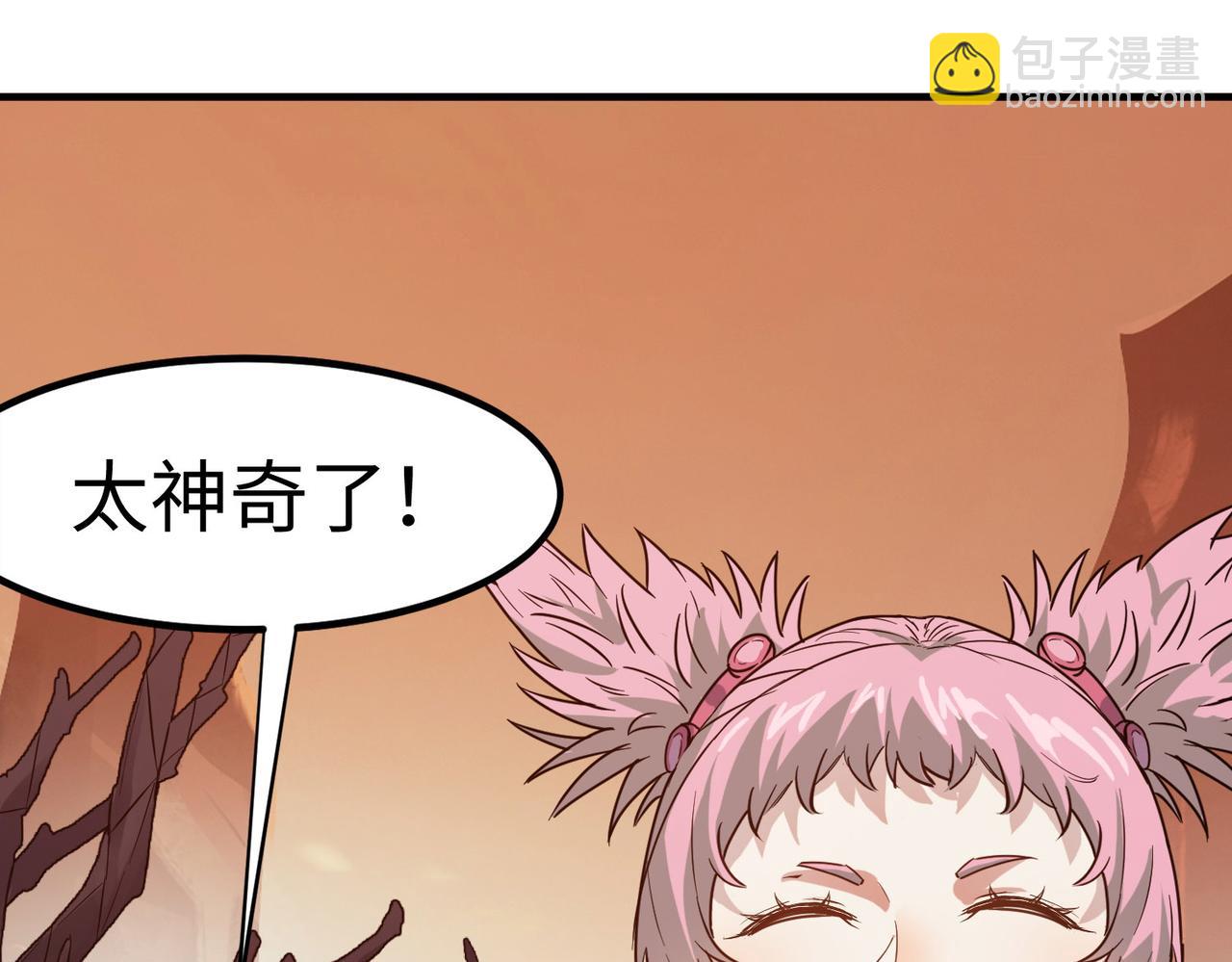 全民御獸：開局覺醒神話級天賦 - 第16話 赤鴉谷(2/5) - 6