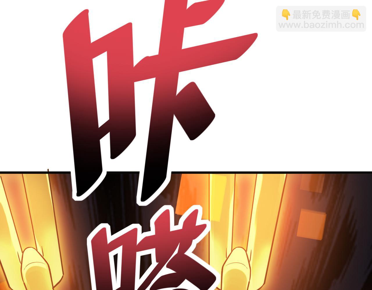 第18话 天道之链(1/5)-第18话