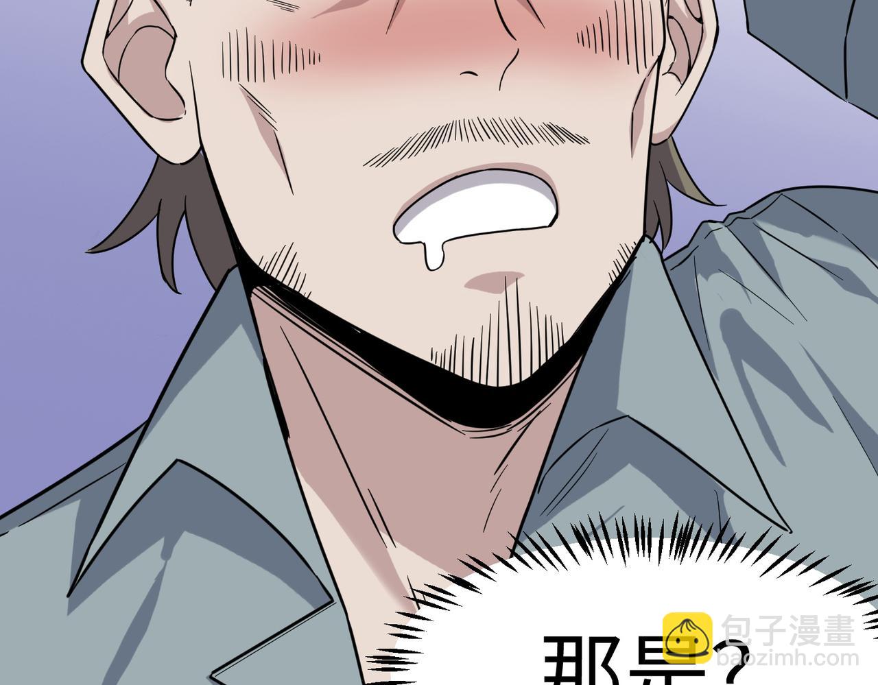 第18话 天道之链(1/5)-第18话