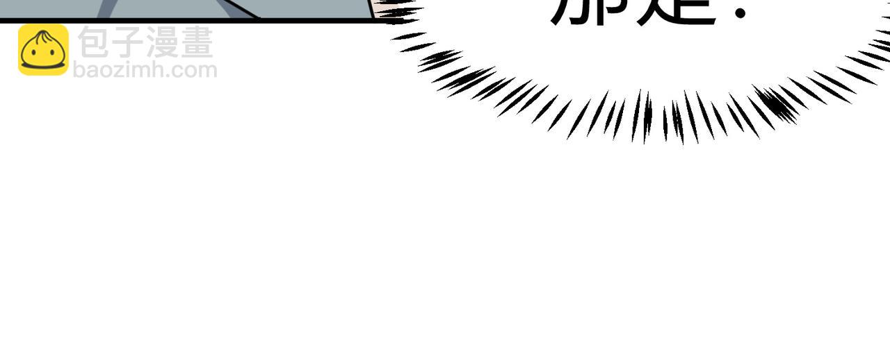 第18话 天道之链(1/5)-第18话