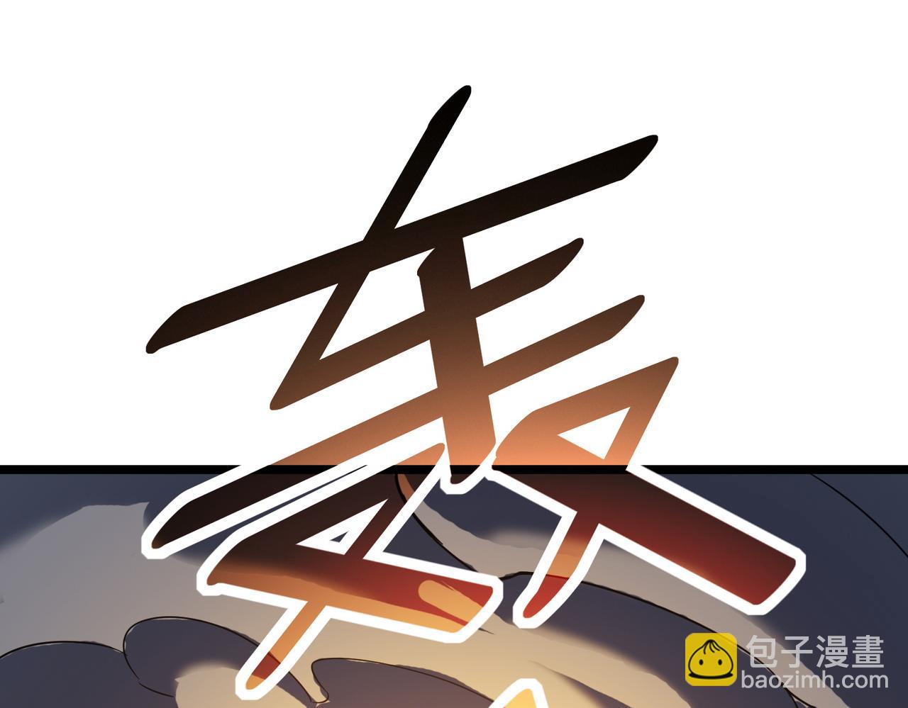 第18话 天道之链(1/5)-第18话