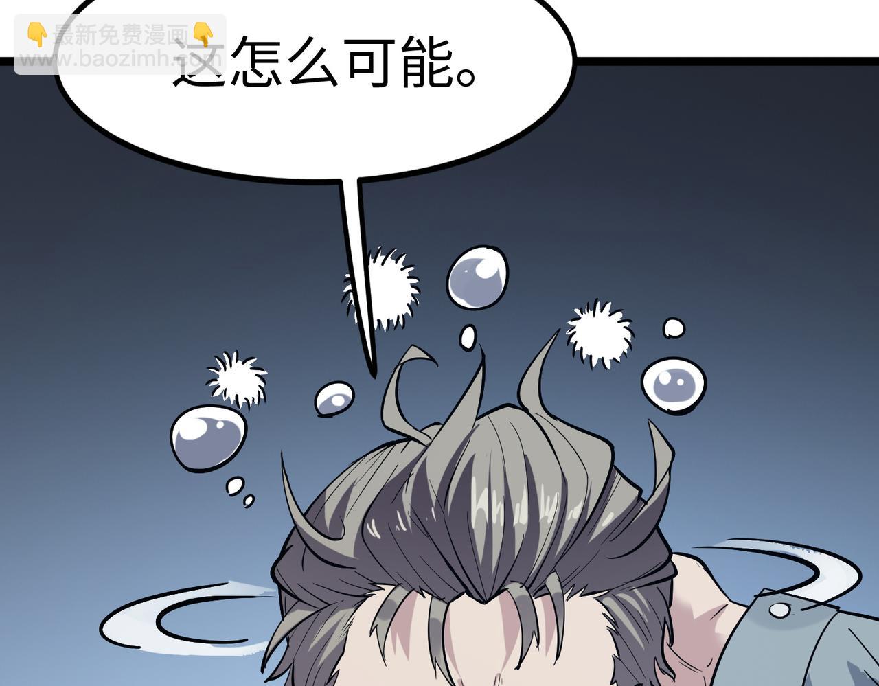 第18话 天道之链(1/5)-第18话