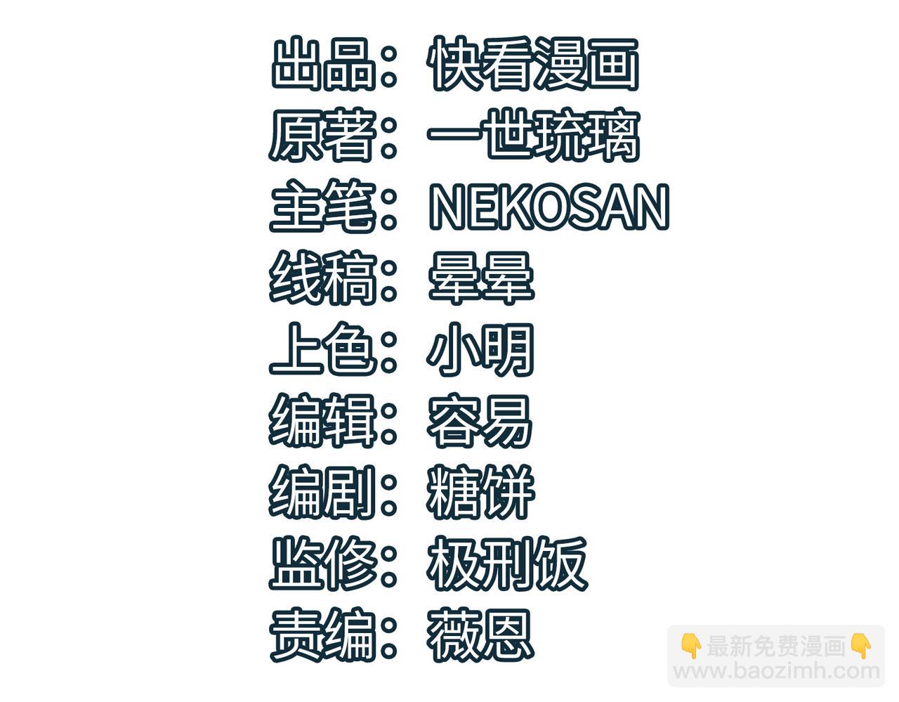 第18话 天道之链(1/5)-第18话