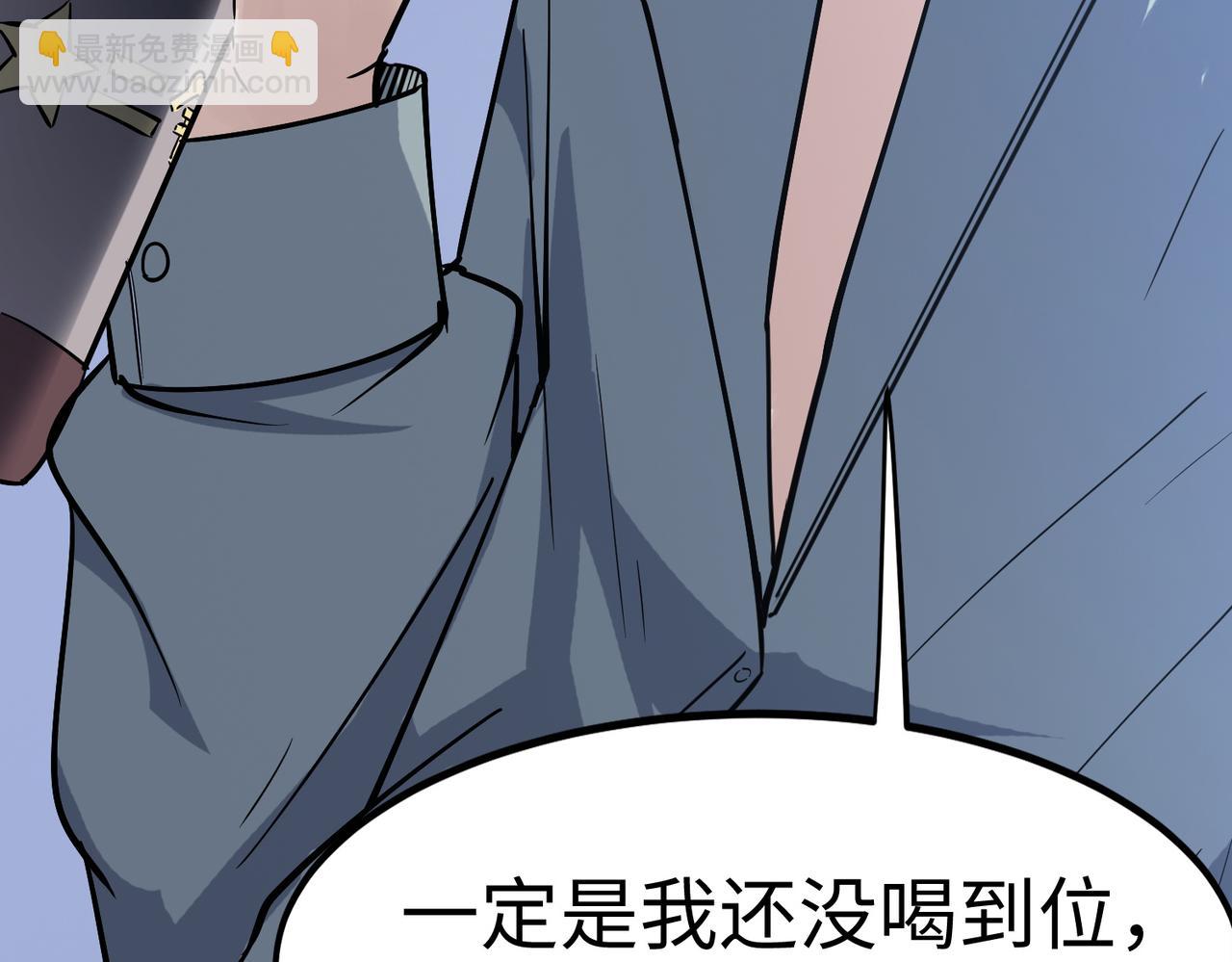 第18话 天道之链(1/5)-第18话