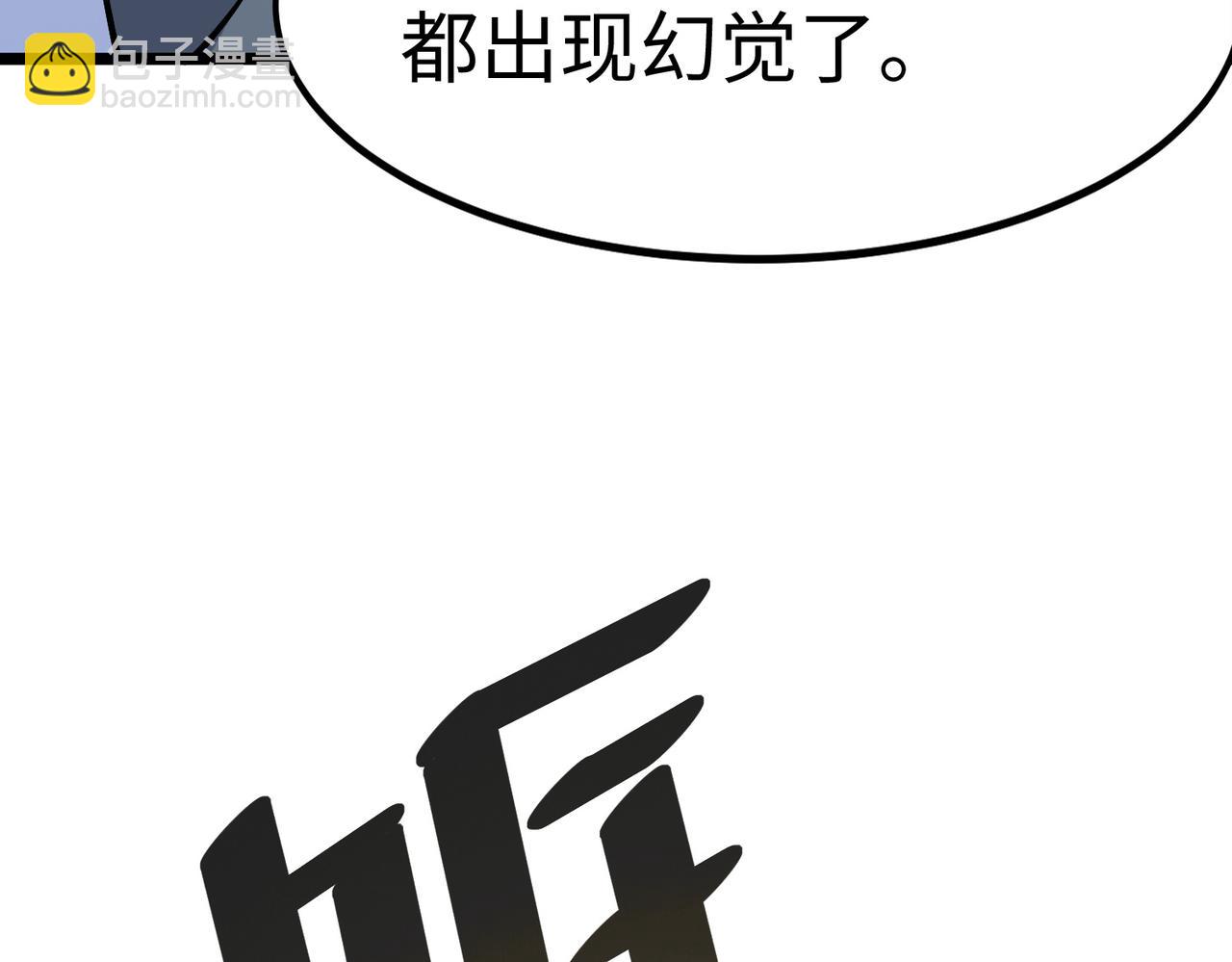 第18话 天道之链(1/5)-第18话