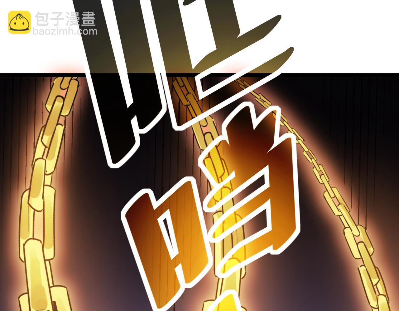 第18话 天道之链(1/5)-第18话