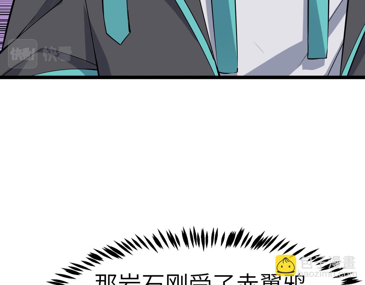 第20话 修炼，修炼(1/5)-第20话