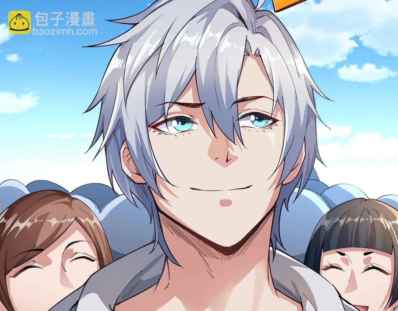 第2话 觉醒神话级天赋(1/5)-第2话