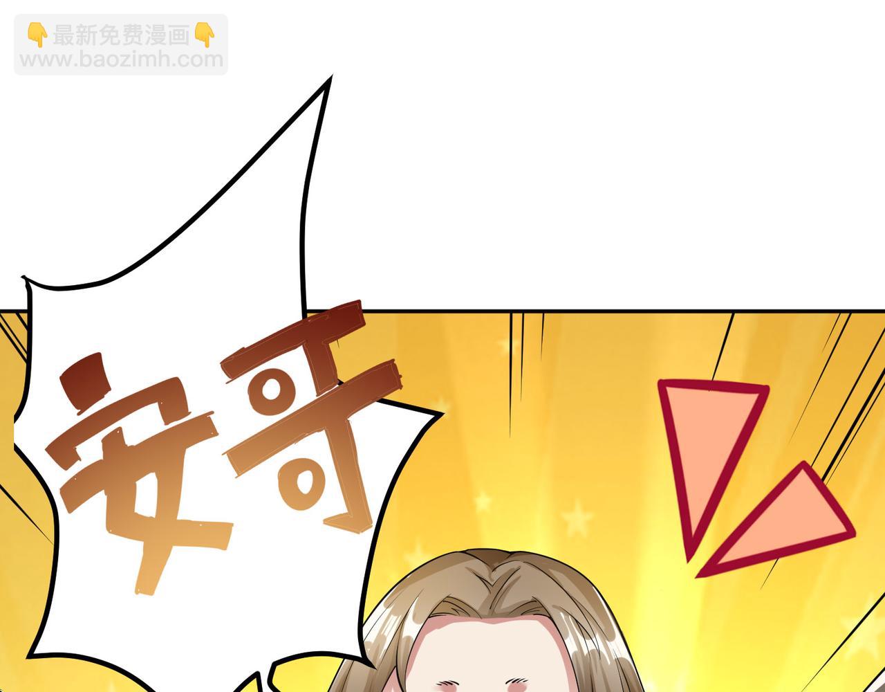 第2话 觉醒神话级天赋(1/5)-第2话