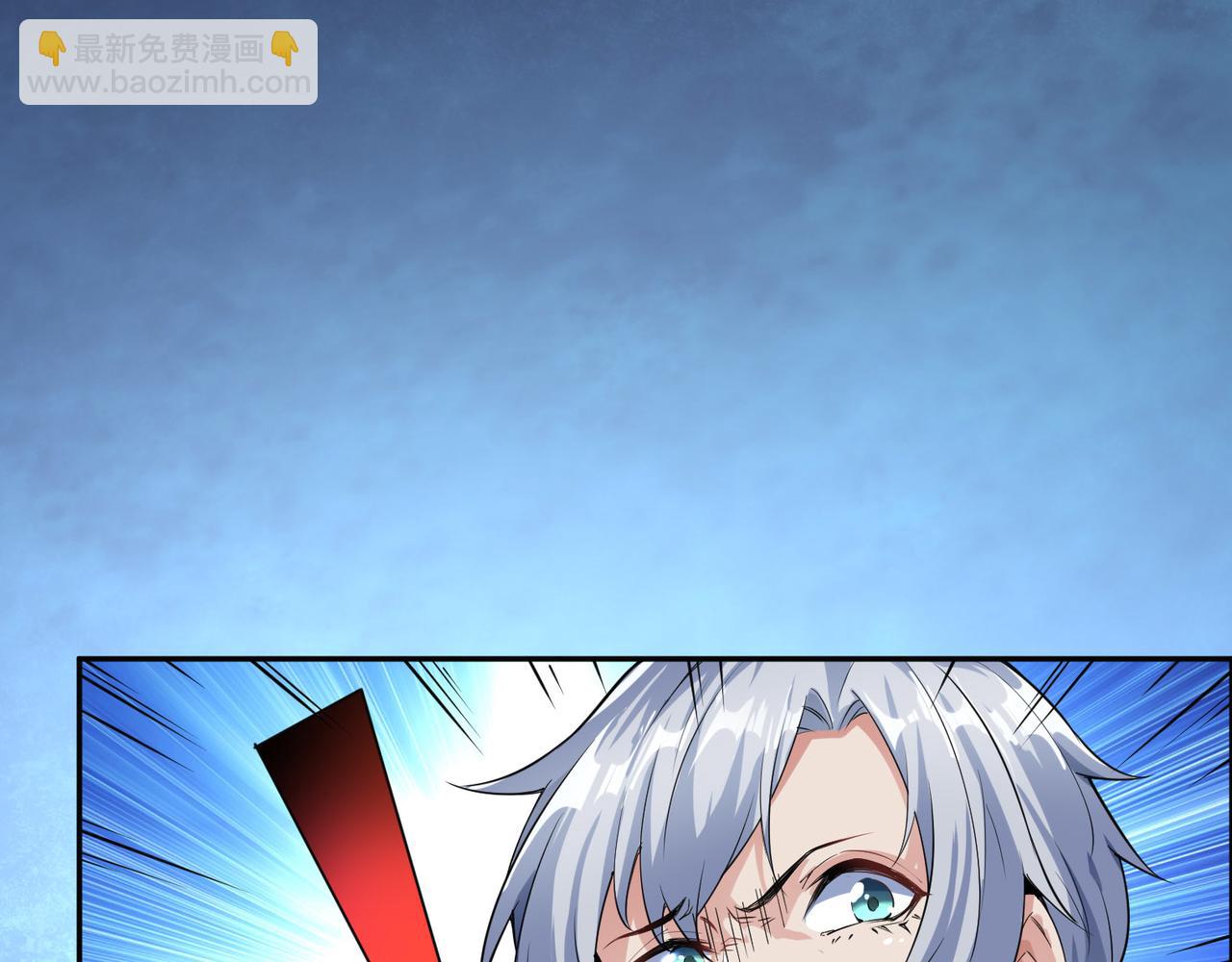 第2话 觉醒神话级天赋(1/5)-第2话