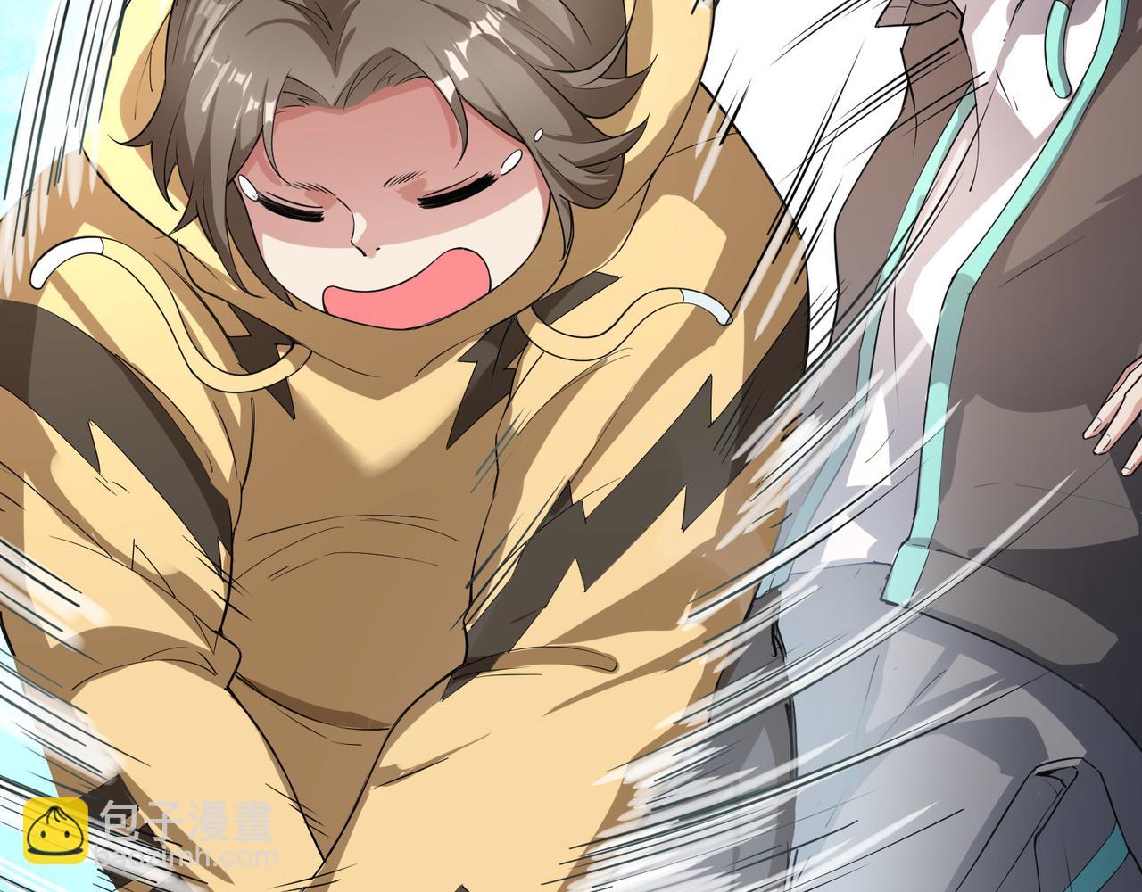 第2话 觉醒神话级天赋(1/5)-第2话