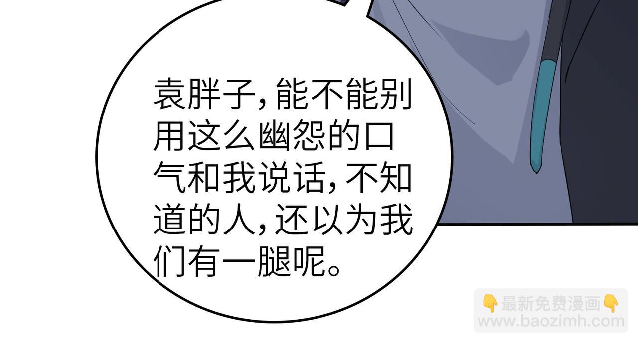 第2话 觉醒神话级天赋(1/5)-第2话