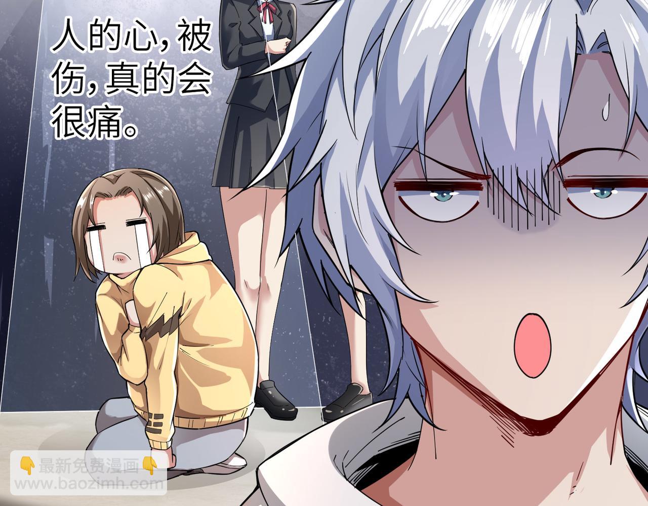 第2话 觉醒神话级天赋(1/5)-第2话