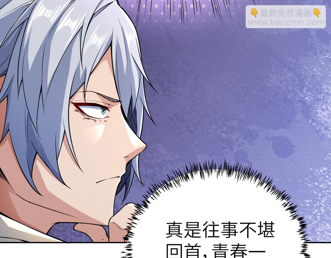 第2话 觉醒神话级天赋(1/5)-第2话