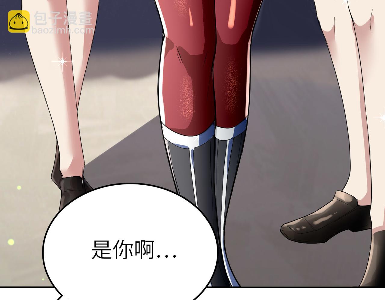 全民御獸：開局覺醒神話級天賦 - 第2話 覺醒神話級天賦(2/5) - 2