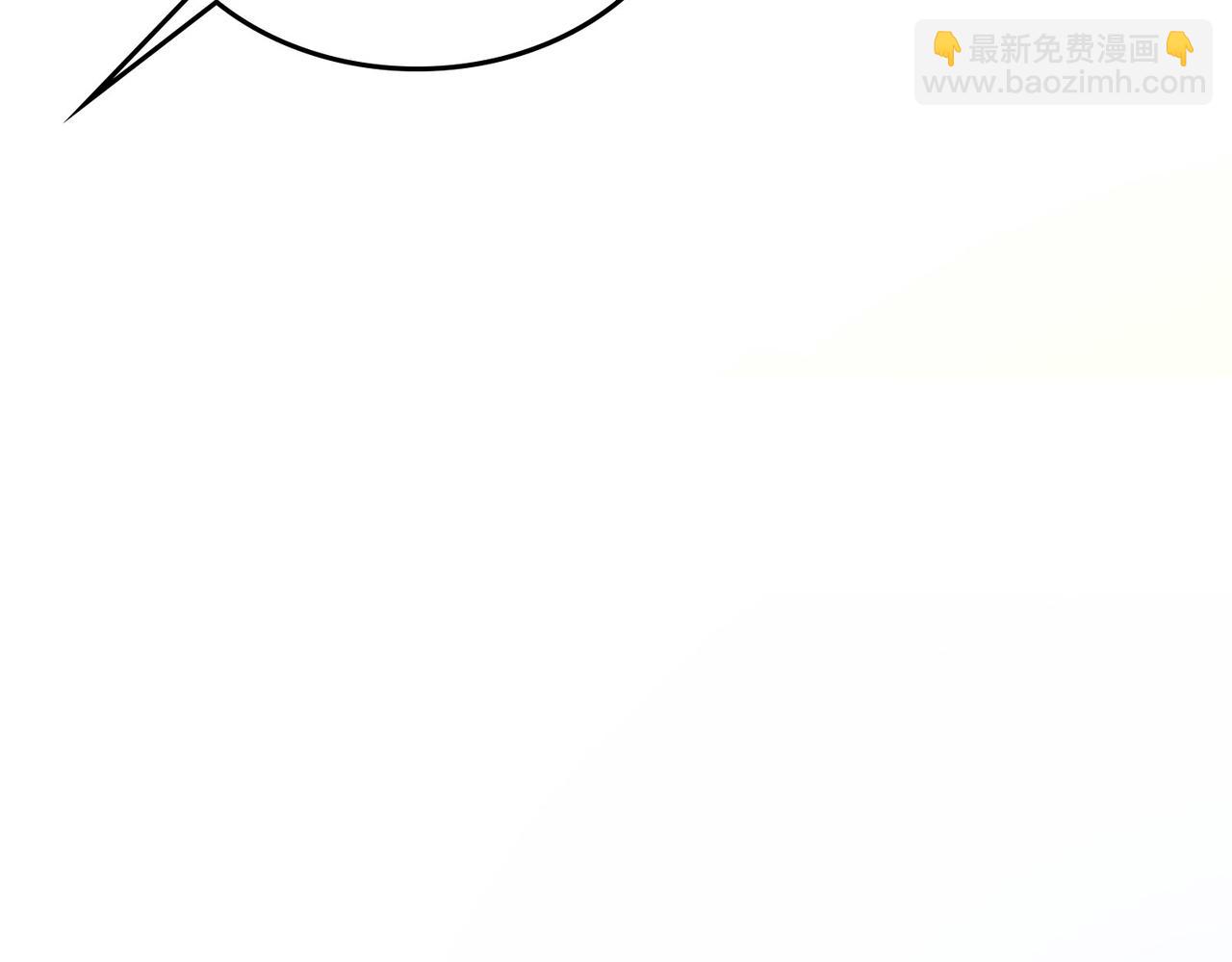 全民御獸：開局覺醒神話級天賦 - 第2話 覺醒神話級天賦(2/5) - 3